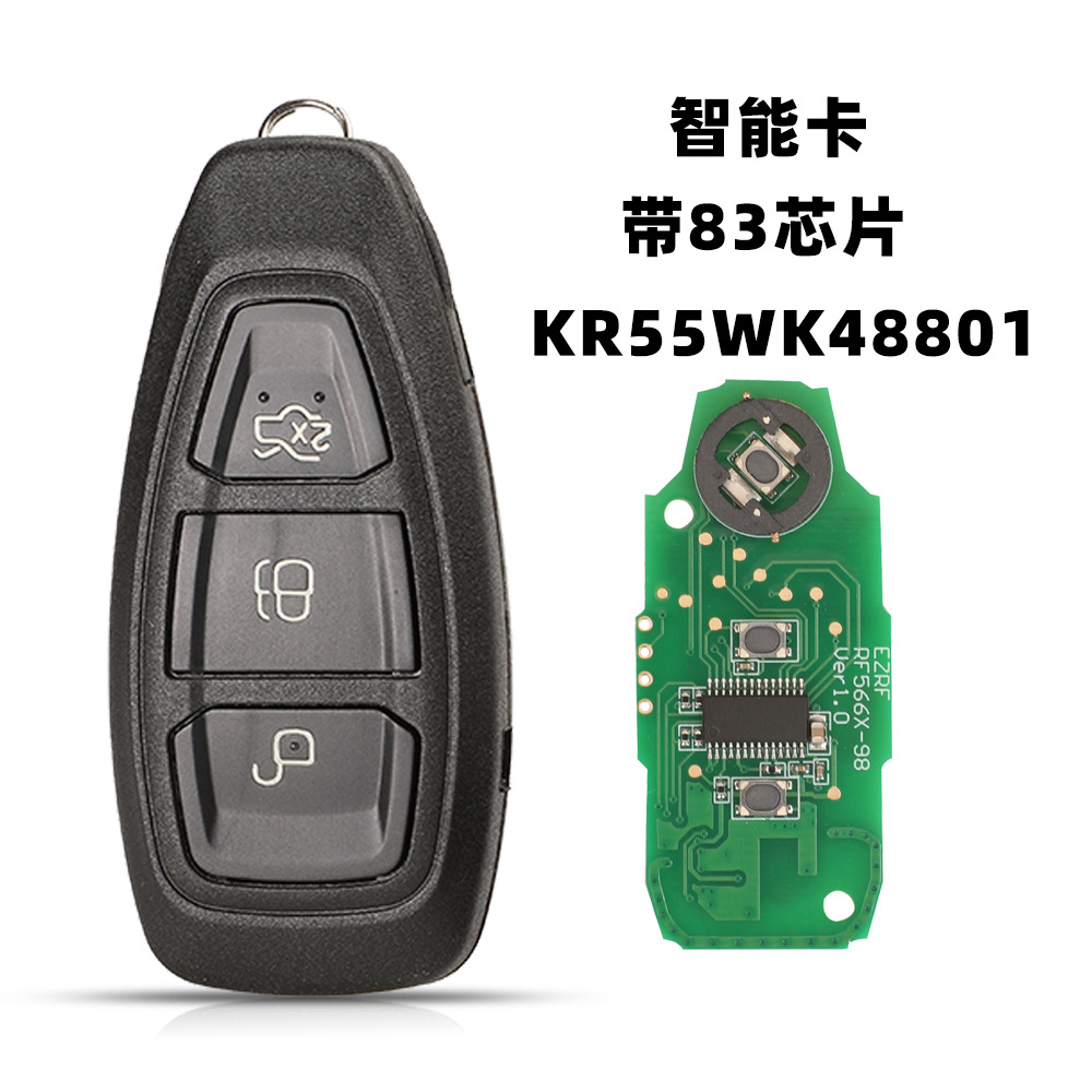 适用于福特致胜福克斯翼虎翼博遥控器钥匙水滴型智能卡4d83芯片