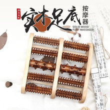 脚底按摩器足底按摩器滚轮式脚部足部穴位实木制滚轮按摩脚器批发