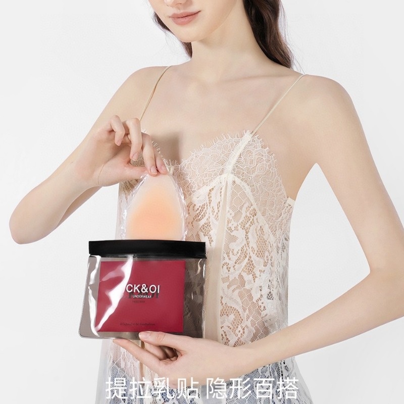 超薄粉肌提拉乳贴隐形硅胶胸贴女婚纱吊带用大胸上托防凸点无痕