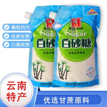 白砂糖1kg/袋云南甘蔗细白糖食用包邮白砂糖包烘焙袋装家用-阿里巴巴
