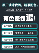 适用于丰田凯美瑞补漆笔亚洲龙荣放威兰达卡罗拉锐放珍珠白划痕