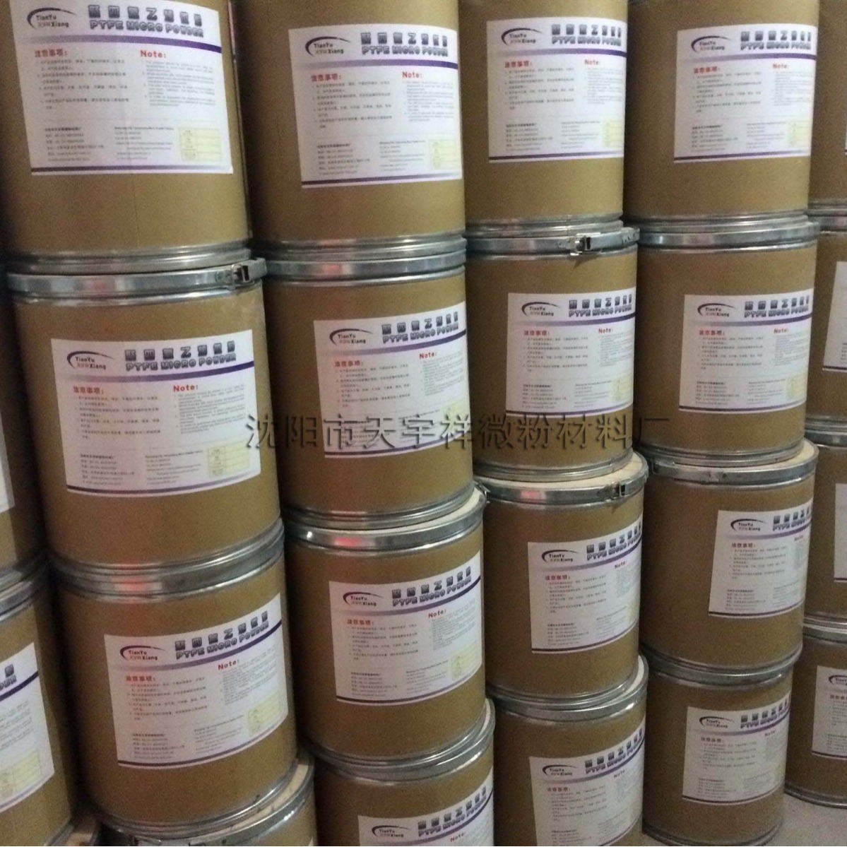 PTFE微粉—B06  塑料 橡胶 涂料 油漆 油墨耐磨润滑添加剂