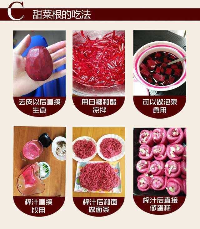 【品质】甜菜根新鲜红菜头凉拌蔬菜红心萝卜紫菜头红甜菜1/5斤