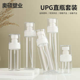 喷雾瓶子细雾小喷空瓶化妆补水旅行分装便携空瓶爽肤水小喷壶加厚