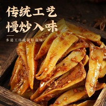 女神冷吃铺三角骨鸡脆骨麻辣孜然带肉边100g/孜然香辣无肉边100g