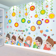 儿童房墙面装饰墙贴画幼儿园环创材料卡通贴纸墙纸自粘主题墙成品