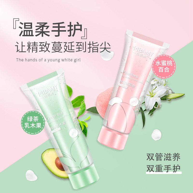 Bibamei Peach Green Tea Hand Cream Moisturizing Skin Hand Cream Prevent Dry Refuse Mother's Hand