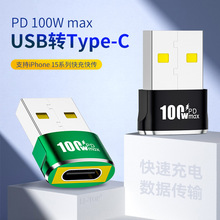 usb转type-c3.0母转充电器PD数据线100W手机转接头USB-C口转换器