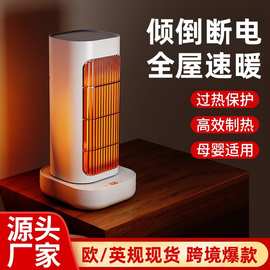 新款跨境PTC速热暖风机家用节能小型大功率加热器出口桌面取暖器