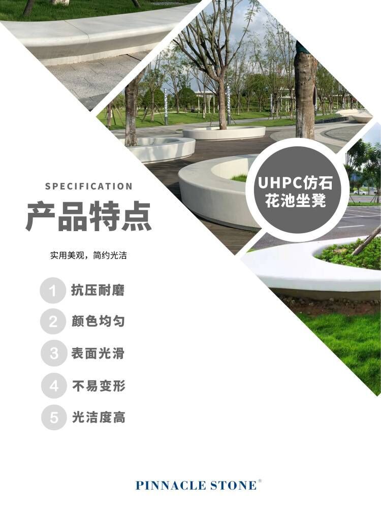 力达泰科石景观树池坐凳 仿水磨石表面 | 人造石材厂家施工