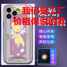 苹果14手机壳新款15plus来电发光iphone13五角星12少女11pro适用