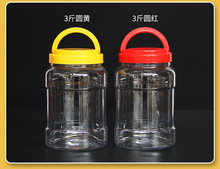 M塑料蜂蜜瓶5斤透明食品级密封罐五斤装糖2.5公斤带内盖加厚Q