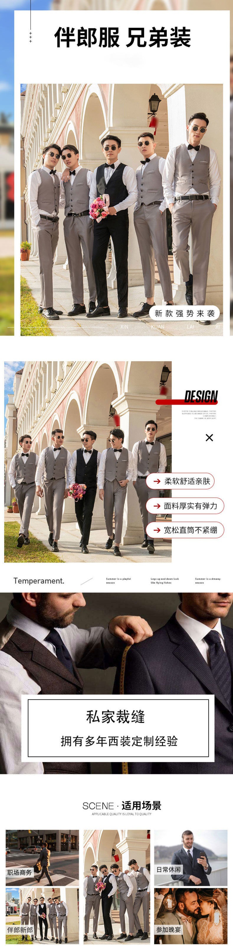 伴郎服西式兄弟装男套装伴郎团衣服衬衫马甲结婚衣服合唱礼服冬季
