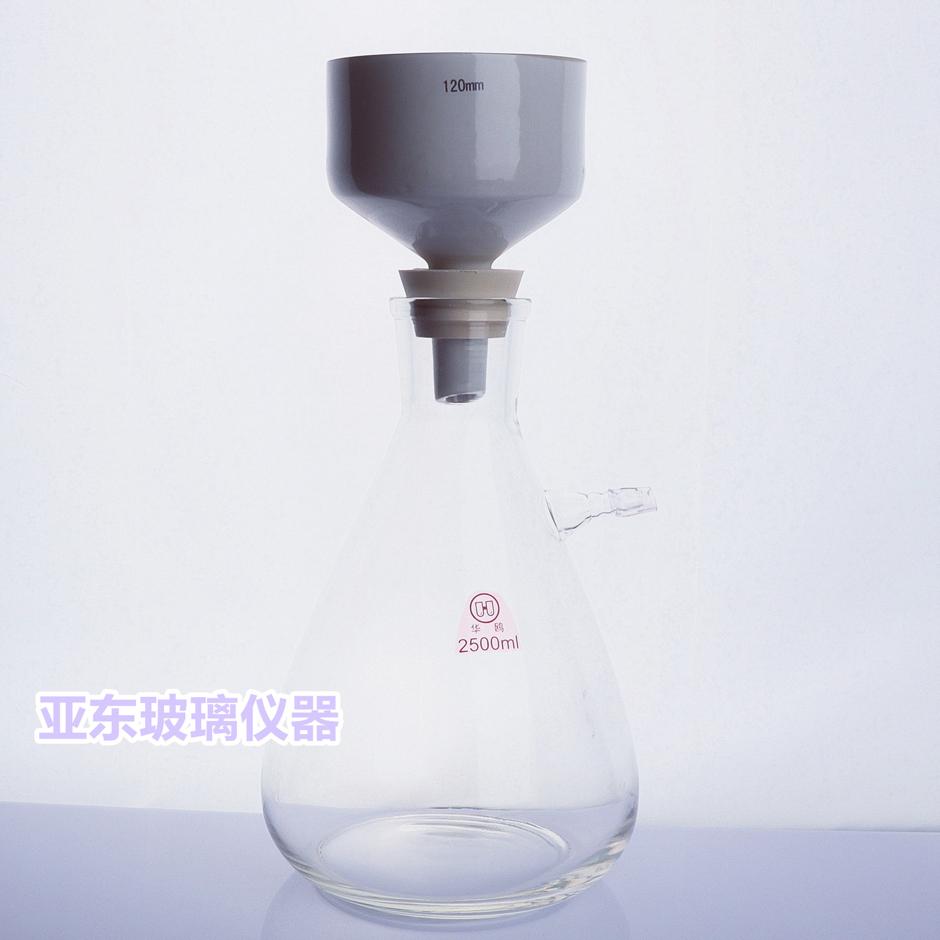 布氏过滤套装布氏漏斗上嘴抽滤瓶250/500/10002500实验室过滤装置