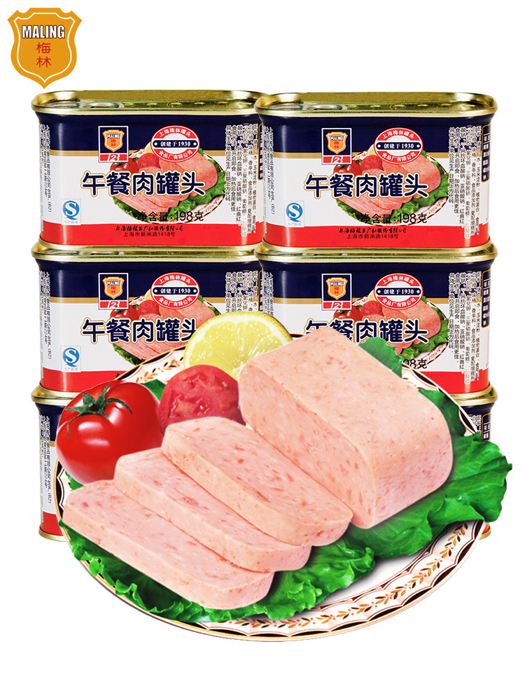 上海梅林午餐肉罐头340g 整箱批发猪肉火锅食材即熟食340克旗舰店