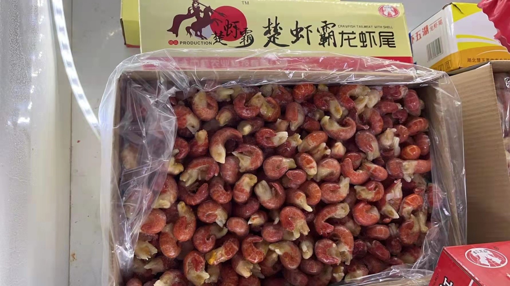 椿玲优鲜 莱克楚玉龙虾尾9斤装箱 冷冻特级大号 小龙虾 虾球