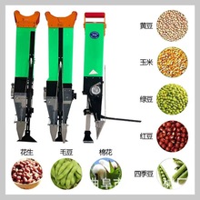 山坡地高粱大豆播种器农用种地施肥播种机轻便小型手提玉米播种器