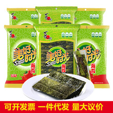 美好时光海苔4.5g原味一件代发整箱批发喜之郎休闲零食紫菜海苔