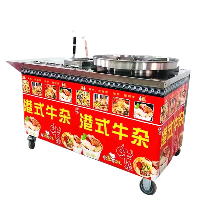 港式喷泉牛杂流动摆摊设备移动的网红牛杂车夜市广场摆摊设备