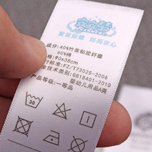 定做窗帘水洗标