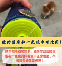 3TBW鑫加厚胶粘毛滚筒反复使用折叠把16cm粘毛器可水洗干洗店