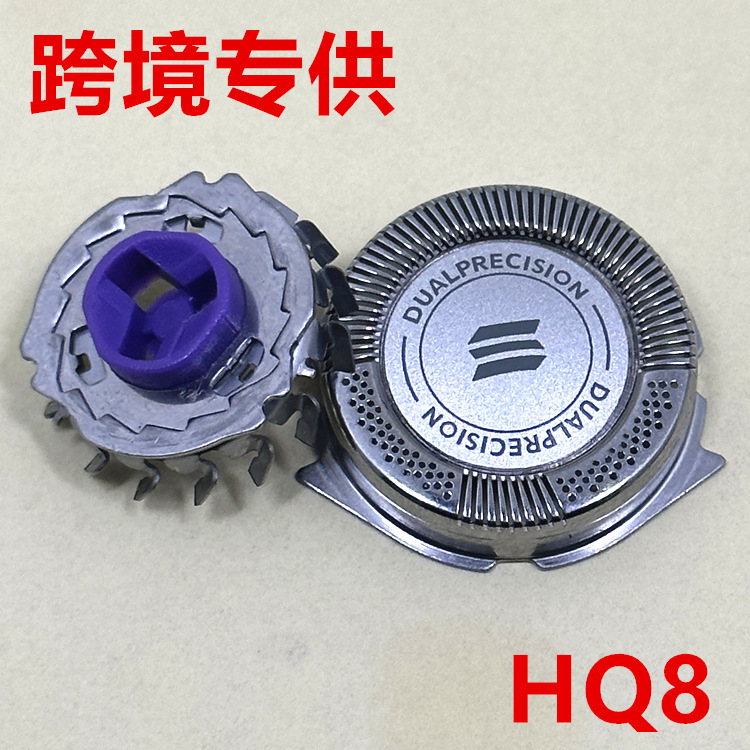 适用飞利浦剃须刀hq8刀头pt710 pt725 pt730 pt860 hq8825刀片网