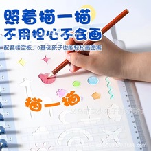 新款儿童绘画日记本涂鸦填色黏贴纸幼儿园贴画本DIY手账厂家批发