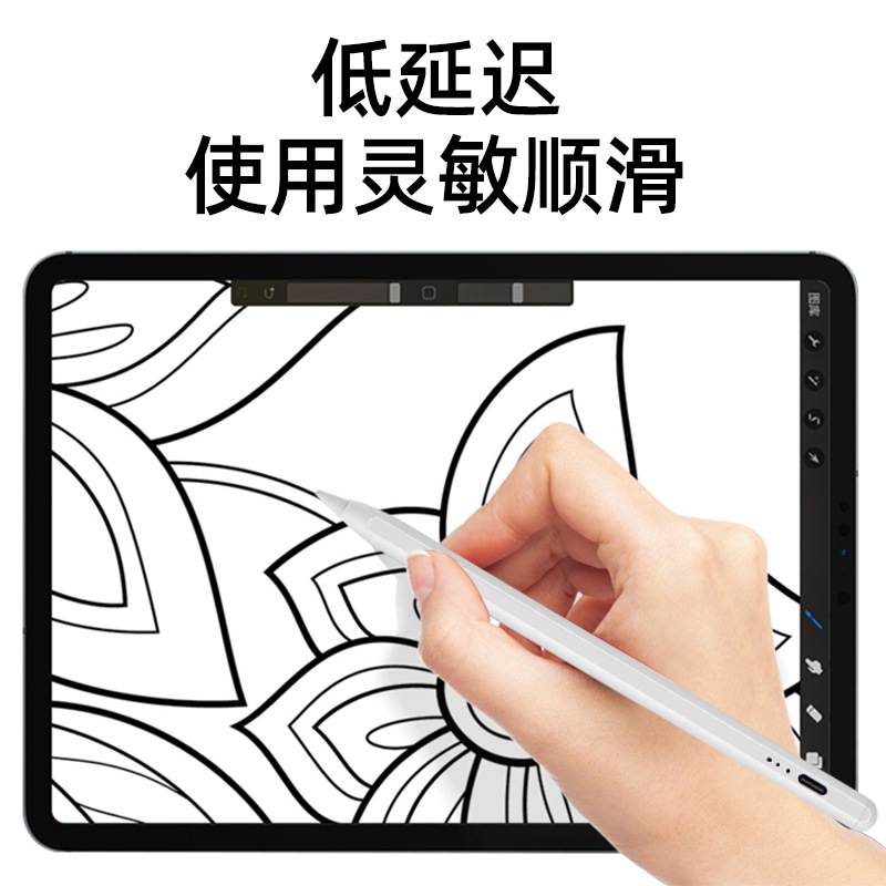 适用applepencil触控笔ipad笔电容笔苹果一代ipencil二代平板手写