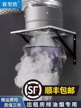 出租房厨房排气扇排烟抽风机强力排风扇吸抽油烟机家用大吸力简易