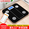 intelligence body fat charge Electronic balance major Weigh small-scale accurate durable human body Weighing scale household Measuring fat intelligence body fat charge Electronic balance major Weigh small-scale accurate durable human body Weighing scale household Measuring fat