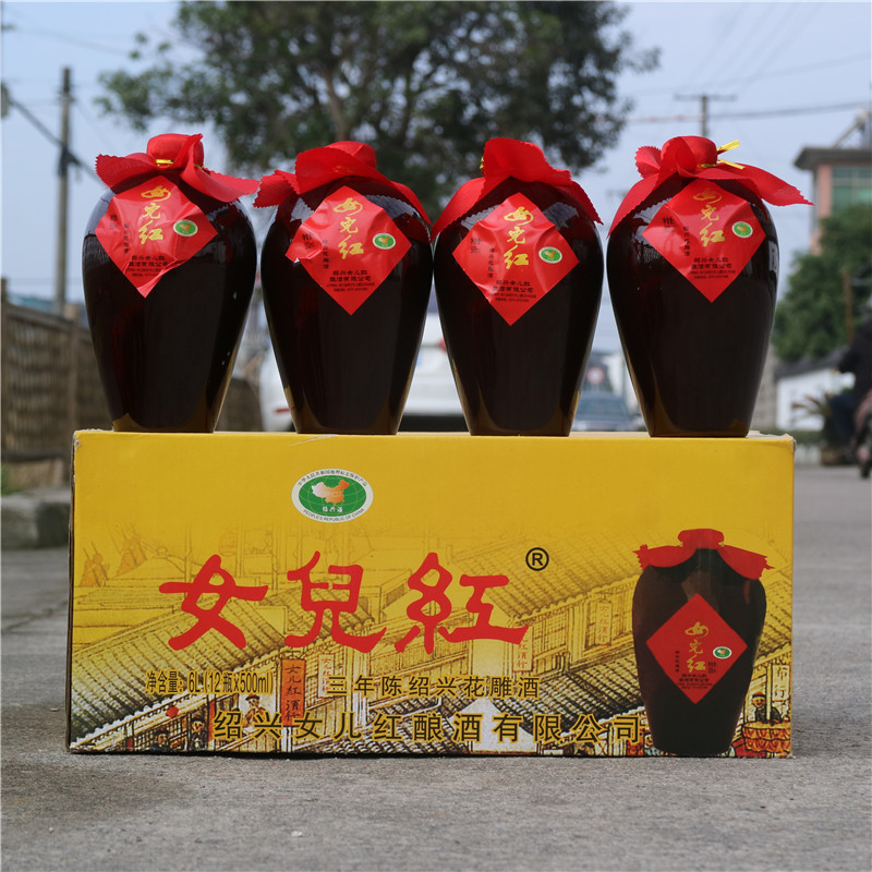 绍兴女儿红老酒三年陈黄酒花雕酒陶坛半干型糯米酒整箱500ml*12瓶