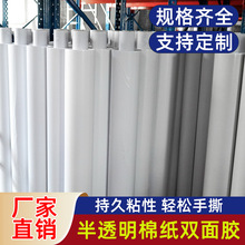 定制奔亿达高粘性热熔双面胶整支批发厂家大卷油性工业双面胶带