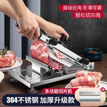 牛肉卷切割机卷切片机肥牛冻肉便携刨肉机火锅薄片现货食材