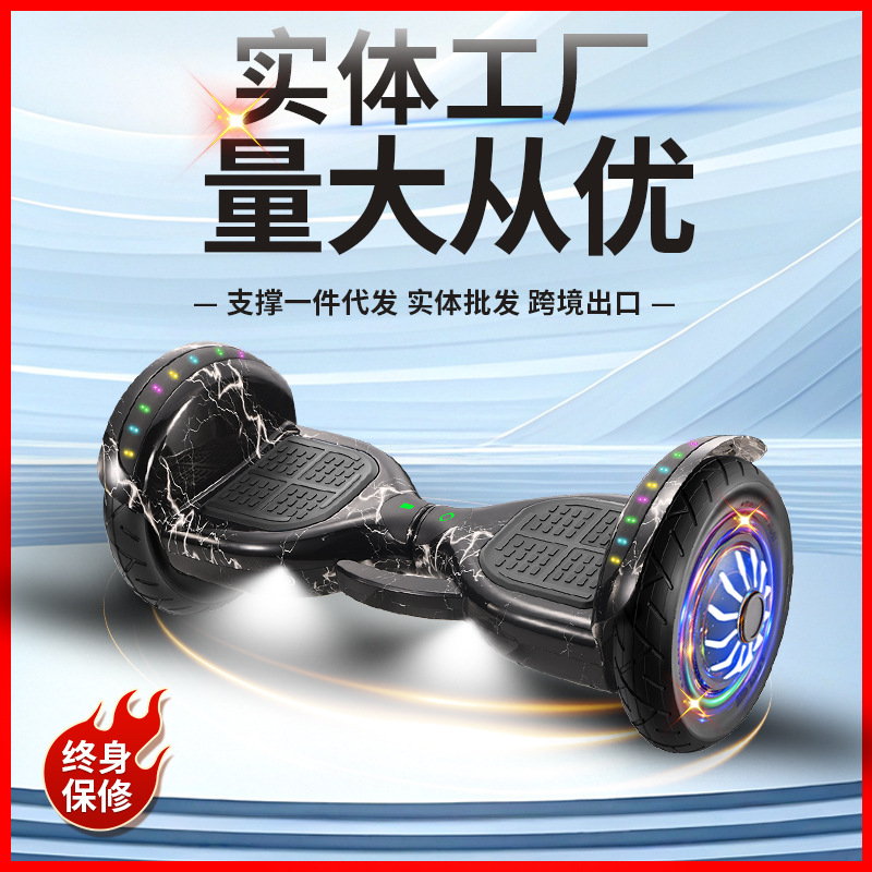 平衡车儿童电动漂移车宝宝户外新款音响便携跨境出口批发礼品智能
