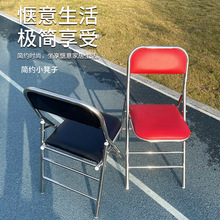不锈钢折叠椅子家用靠背椅会议室培训办公椅多功能简易折叠餐椅