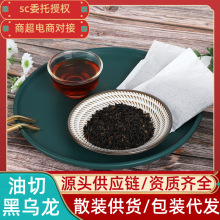 袋泡茶包油切黑乌龙茶 鸭屎香 厂家直销凤凰单丛电商散装奶茶原料