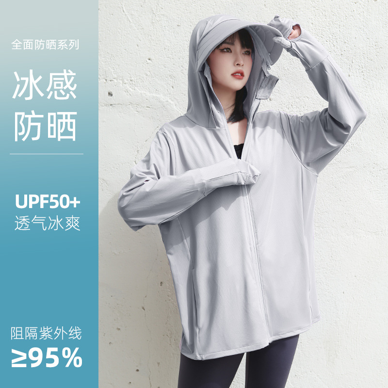Summer Sun Protective Clothes UV Protection Female Ice Silk Outdoor Cycling Big Brim Sun-Proof and Breathable Leisure Loose Sun-Proof Clothes Women Clothes