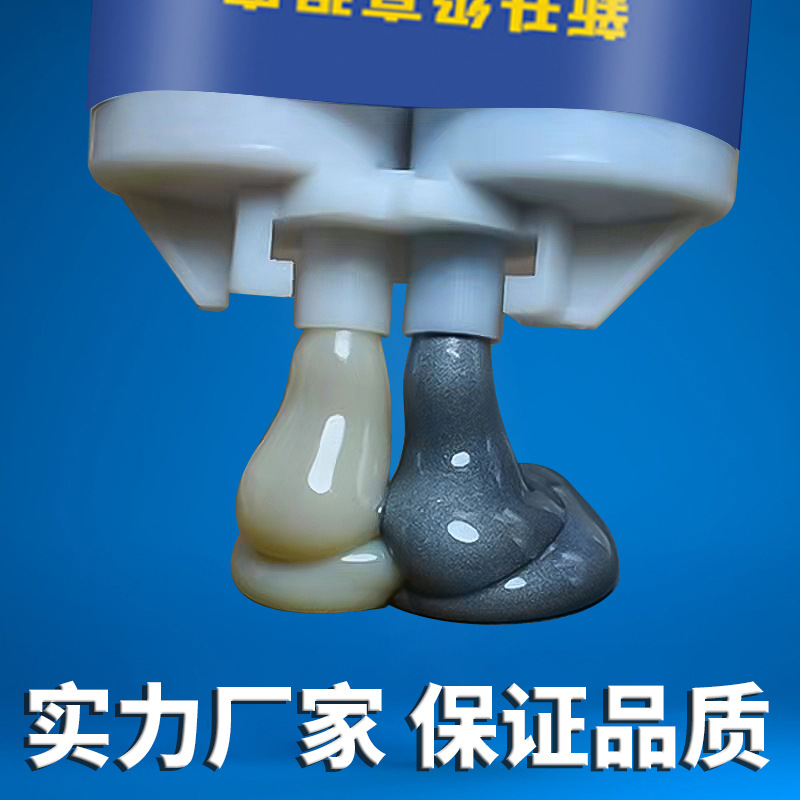 Leakage Glue Cast-Iron Pipe Disposable Silverware Set Sewer Pipe Leakage Repair Radiator Plugging Glue Water Pipe Leak Repair Glue