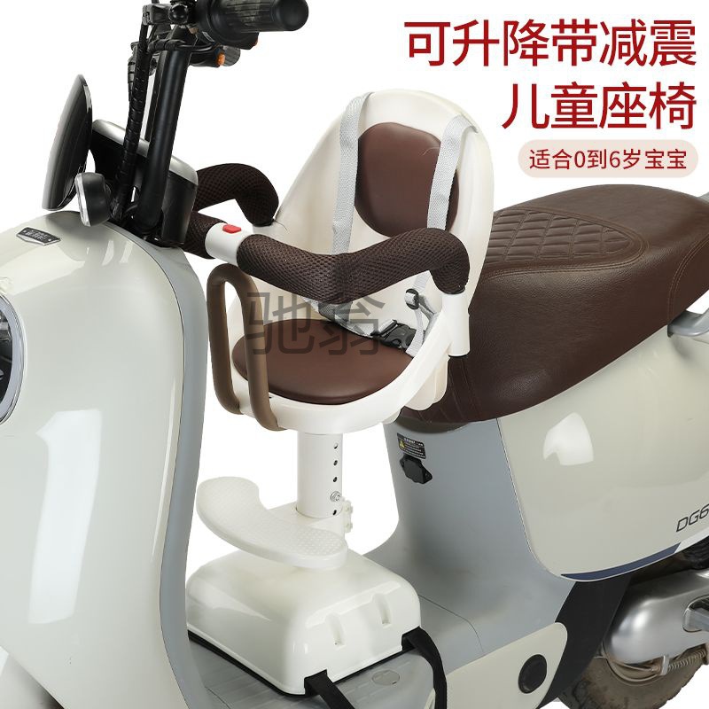 ruu电动车儿童座椅前置电瓶车宝宝坐椅摩托车婴儿小孩安全小凳子