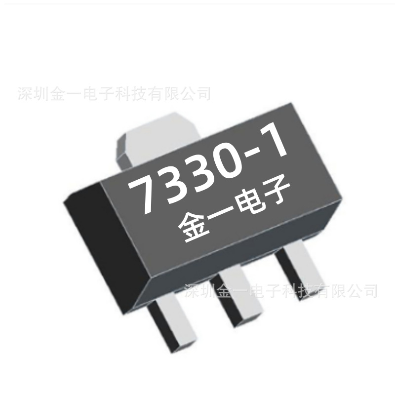 ht7330-1 ht7330 sot-89/sot-23 原装合泰低功耗ldo稳压器ic芯片
