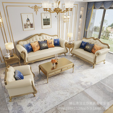 美式奢华123全实木真皮沙发大小户型香槟别墅沙发组合奢华大气