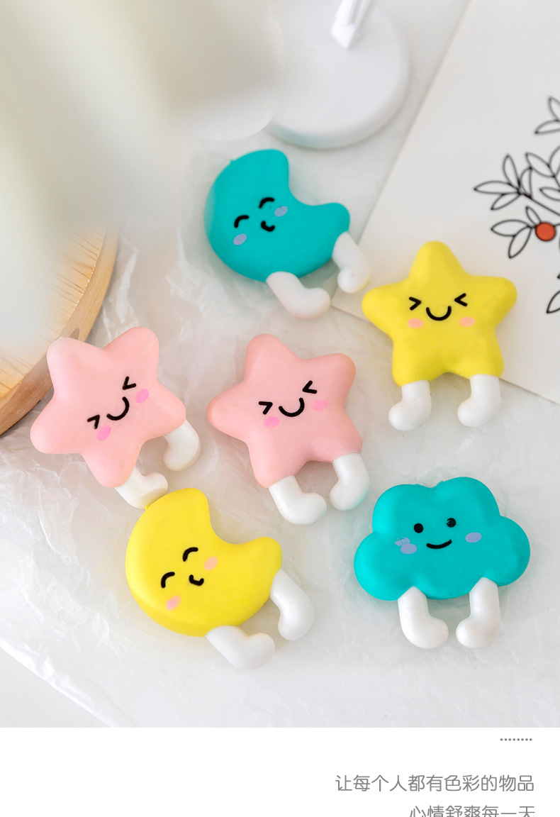 可爱卡通橡皮创意白云星星月亮橡皮擦幼儿园小学生奖品小礼物批发