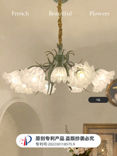 【花朵】法式田园吊灯客厅复古主灯美式欧式网红餐厅卧室铃兰花灯