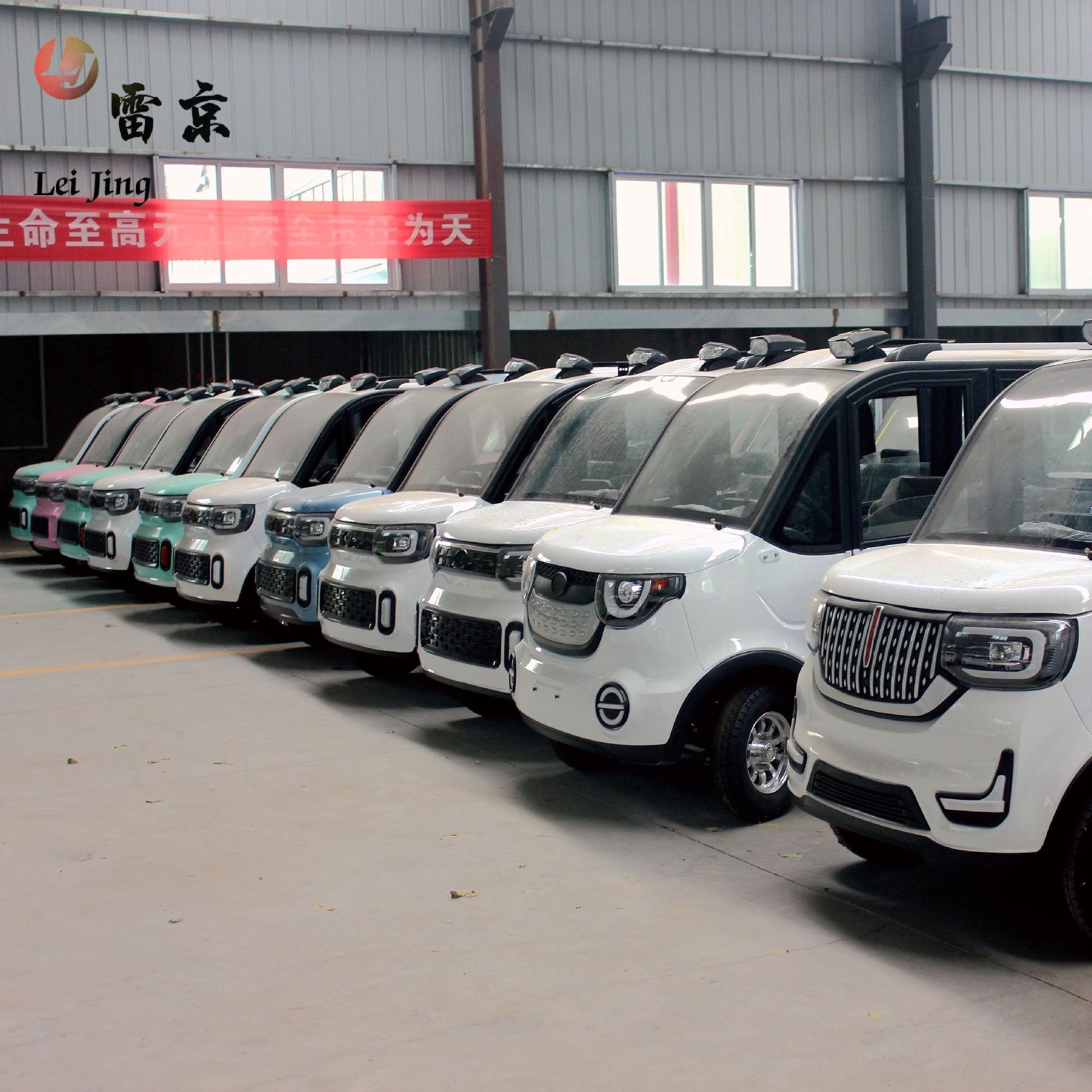 新能源女性小型家用成人接受孩子轿车四轮电瓶电动车代步小汽车