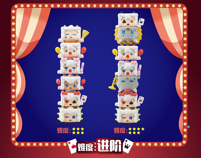 正版喜羊羊与灰太狼叠叠乐盲盒全套惊喜潮玩手办儿童惊喜礼物批发