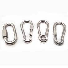 304不锈钢快速接环 弹簧扣 登山保险安全扣 链条环形带锁连