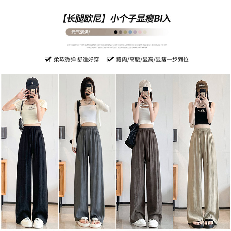 Ice Silk Wide-Leg Pants Women's Summer Thin High Waist Drooping Pleated Lazy Zen Yamamoto Pants Cotton and Linen Casual Pants