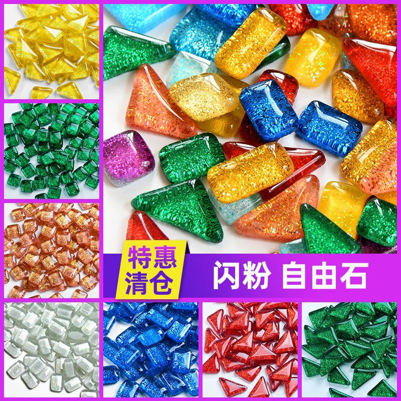 Glitter Mosaic Loose Crystal Free Stone DIY Handmade Material Parent-Child Children Creative Collage Colored Glass