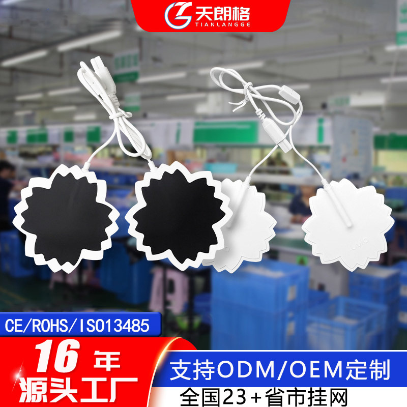 硅胶电极片插针式异形经络保健缓解经痛仪器电极垫按摩贴可定制