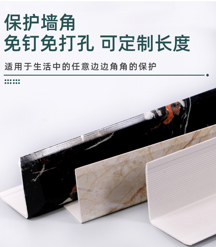 石塑pvc阳角线墙角装饰封边护角条门框窗框包边收口条直角阳角条